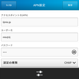 APN