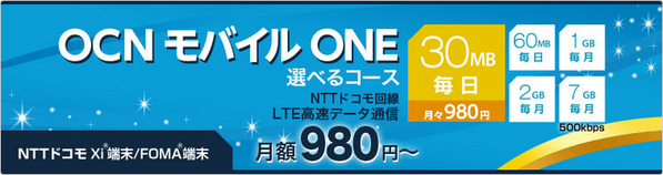 OCN