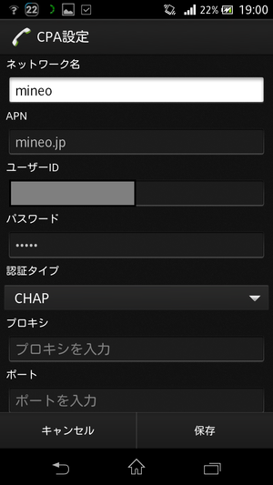 Screenshot_2014-06-12-19-00-47