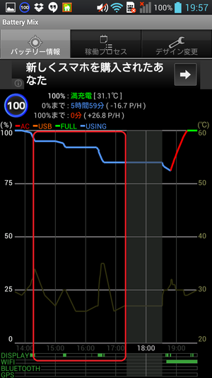 Screenshot_2013-11-19-19-57-20
