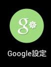 Screenshot_2014-04-08-07-53-33-1