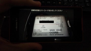 IMAG0824