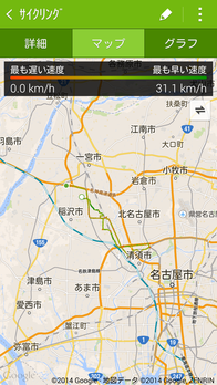 Screenshot_2014-10-30-00-05-37