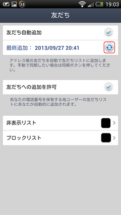 Screenshot_2013-09-28-19-03-54