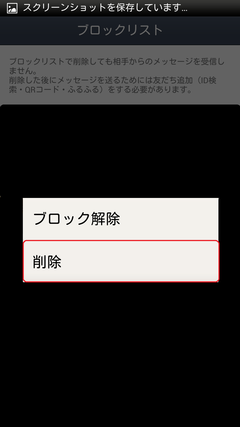Screenshot_2013-09-28-19-03-44