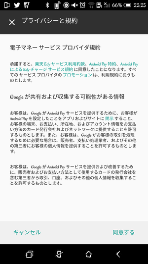 Screenshot_20161210-222532