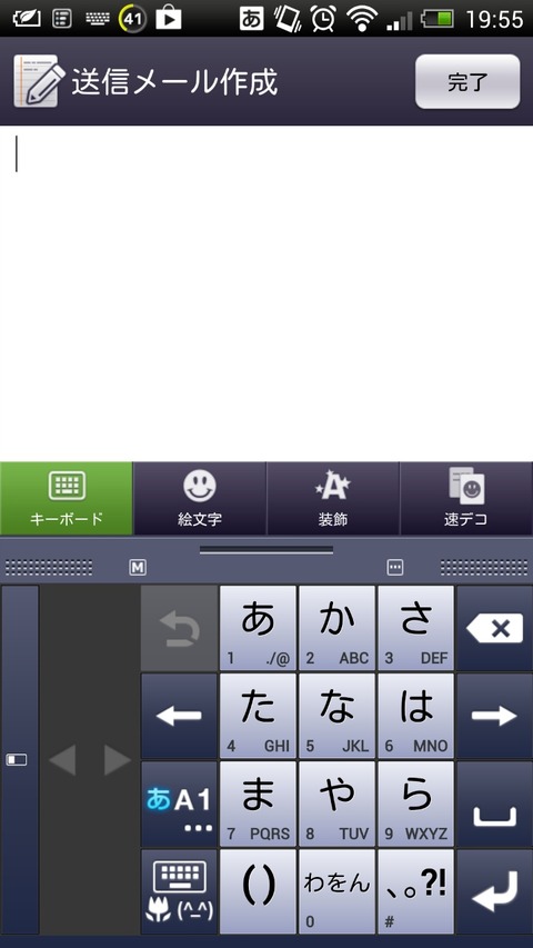 Screenshot_2013-01-31-19-55-46