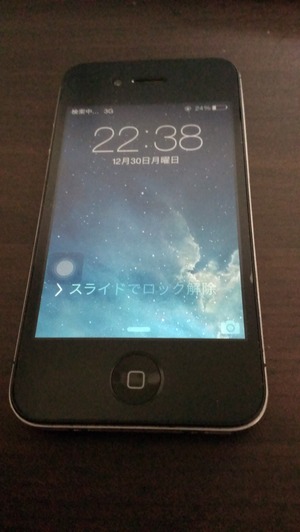 IMAG0922