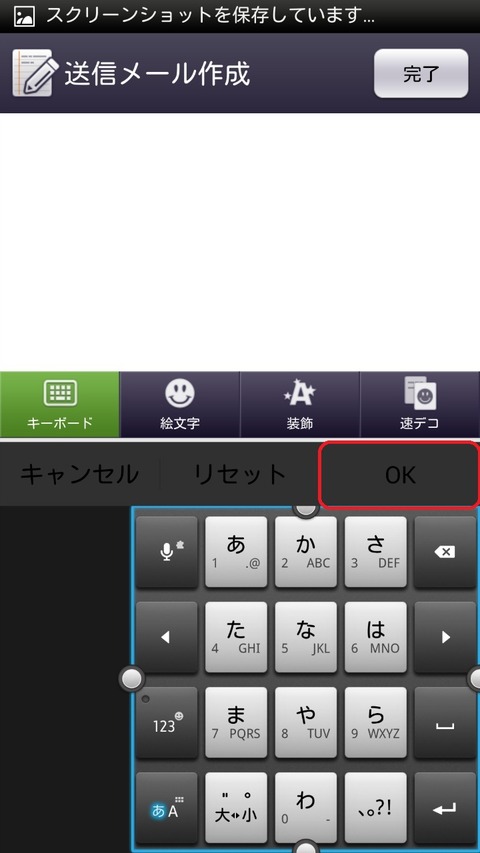 Screenshot_2013-01-31-19-56-35