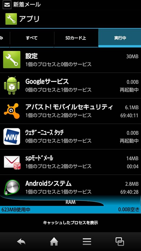 1375076363939