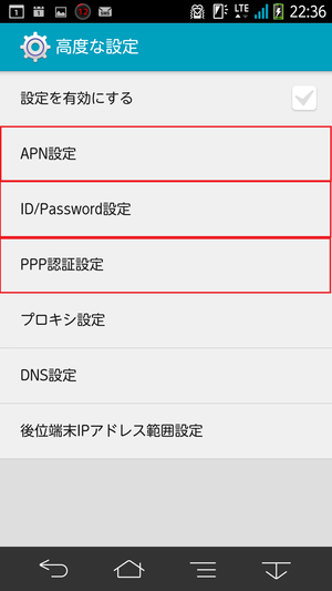 Screenshot_2014-06-11-22-36-07
