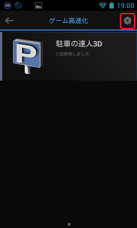 Screenshot_2013-07-23-19-00-17