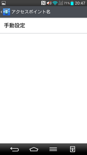 Screenshot_2014-06-12-20-47-54