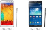 Note3
