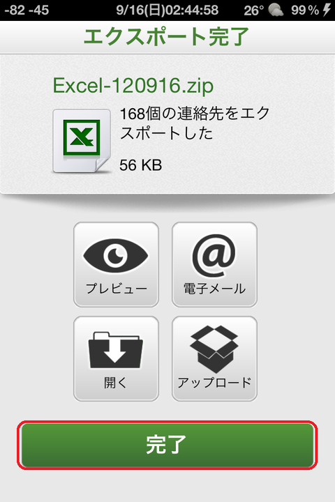 写真 4