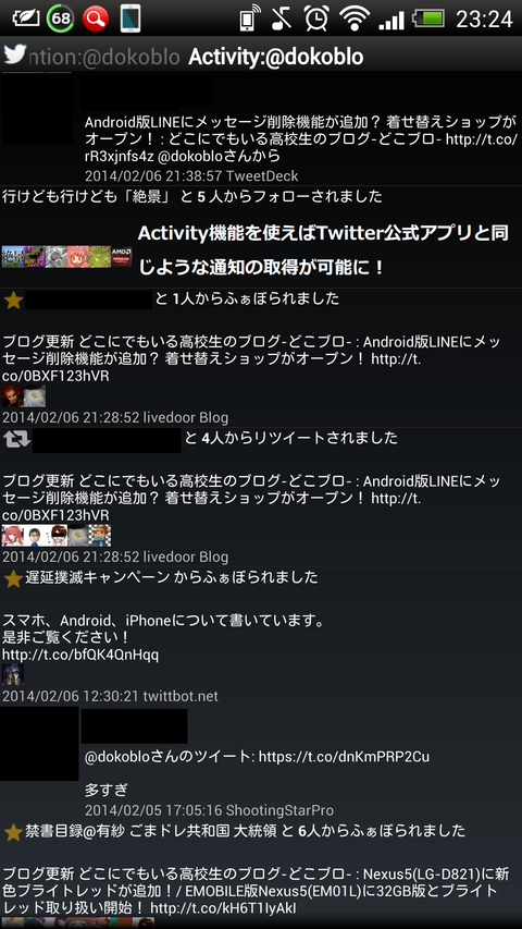 Screenshot_2014-02-06-23-24-47