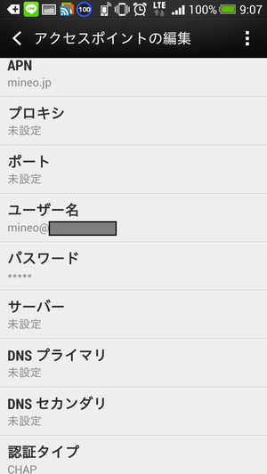 Screenshot_2014-06-13-09-07-48
