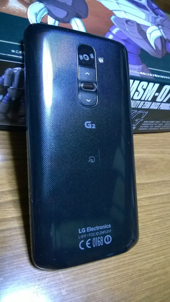 Lg G2 L 01fを買ってみた どこにでもいる学生のブログ どこブロ Lg G2 L 01fを買ってみた どこにでもいる学生のブログ どこブロ