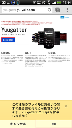 Screenshot_2014-02-07-17-44-34