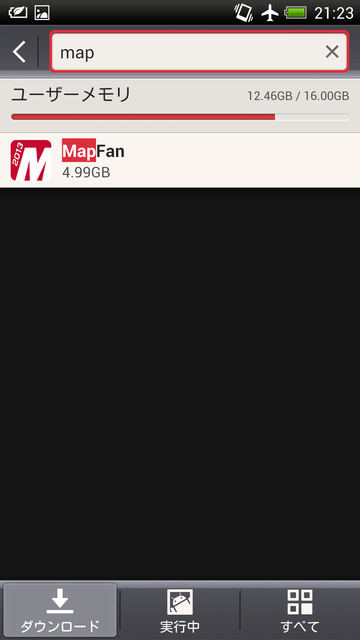 Screenshot_2013-10-15-21-23-14