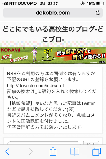 写真 2014-01-15 23 17 39