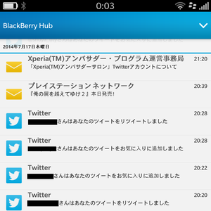 BlackBerry Hub_2