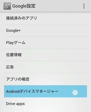 Screenshot_2014-04-08-07-55-20-1