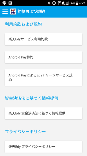 Screenshot_20161211-062205