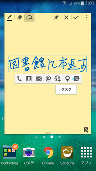 アクションメモ_1