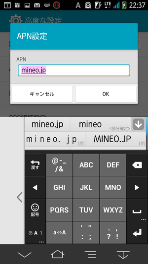 Screenshot_2014-06-11-22-37-20
