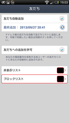 Screenshot_2013-09-28-19-03-54