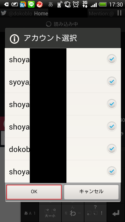 Screenshot_2014-02-07-17-30-18