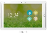 アローズタブ