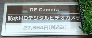 IMAG0267