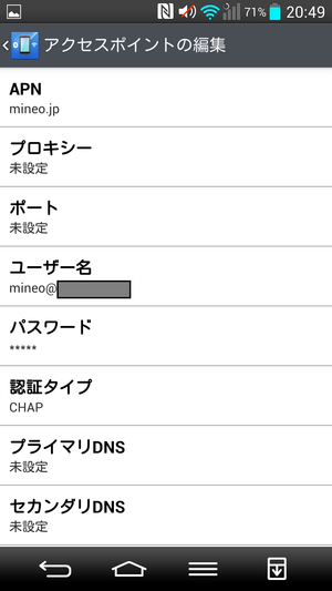 Screenshot_2014-06-12-20-49-12