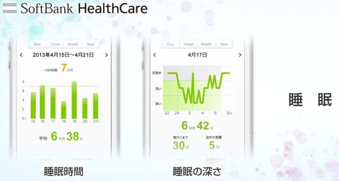資料24