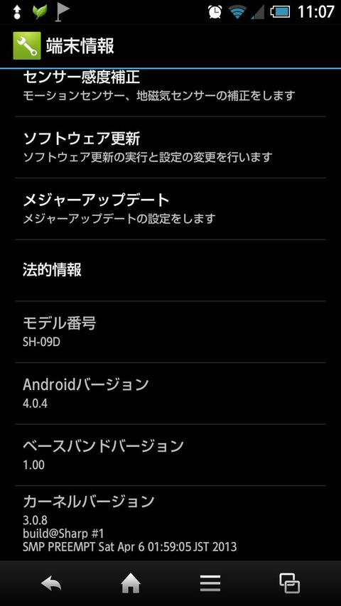1375072244869