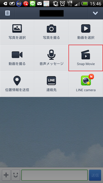 Screenshot_2013-10-01-15-46-59