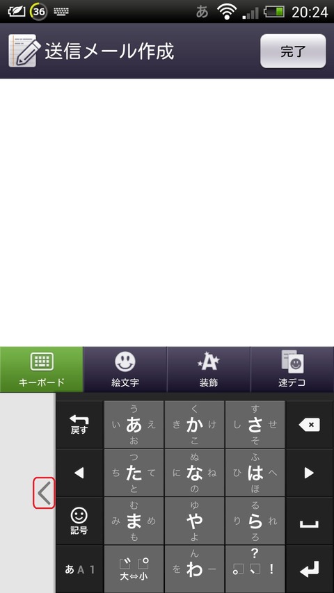 Screenshot_2013-03-09-20-24-57