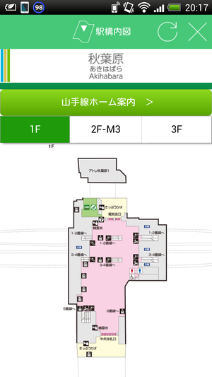 Screenshot_2014-03-10-20-17-22