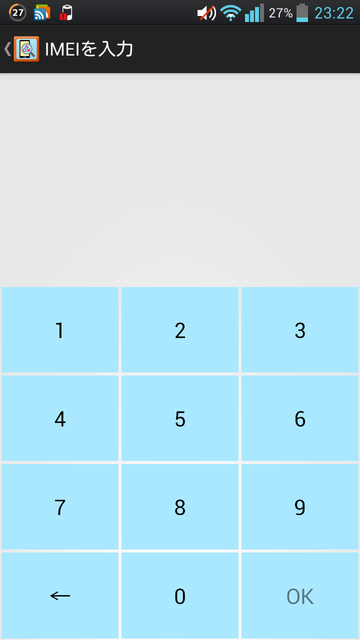 Screenshot_2013-12-23-23-22-51