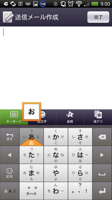 Screenshot_2012-12-17-09-00-21