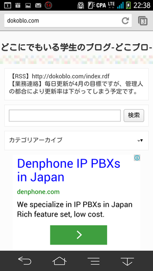 Screenshot_2014-06-11-22-38-58