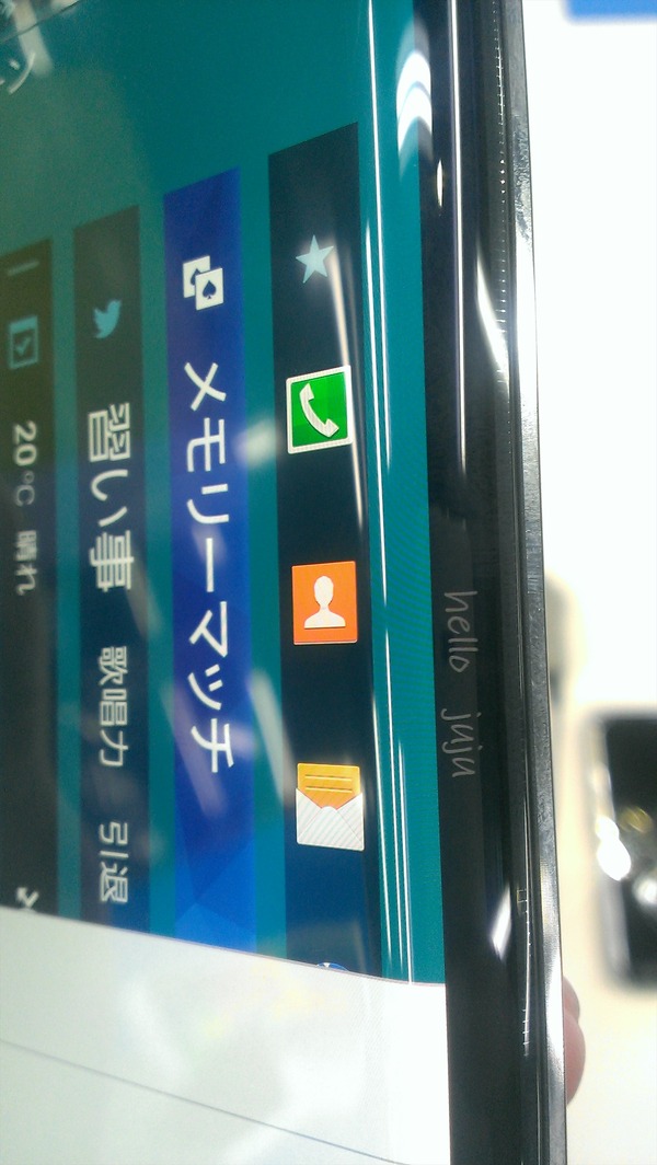 IMAG0048_R