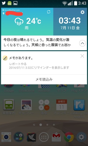 SmartNotifications