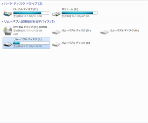 コンピューター