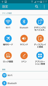 Screenshot_2014-10-28-02-17-01