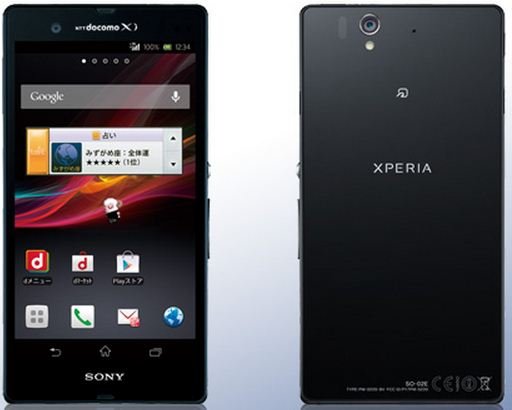 Xperia Z So 02e Android4 2アップデート提供開始 どこにでもいる学生のブログ どこブロ Xperia Z So 02e Android4 2アップデート提供開始 どこにでもいる学生のブログ どこブロ
