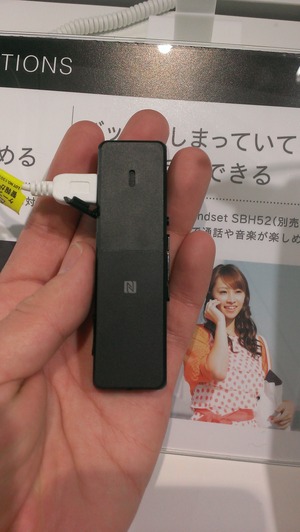 IMAG1074