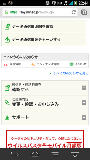 Screenshot_2014-06-11-22-44-35